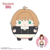 MAX LIMITED Cardcaptor Sakura FUWA KORORIN BIG A - Cardcaptor Sakura - photo 1