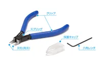 Wave Co. Sharp nippers for HG plastic (thin blade type) - Tools - photo 3
