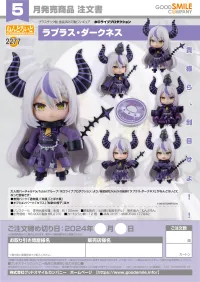 GOOD SMILE COMPANY Nendoroid La+ Darknesss - hololive production - photo 9