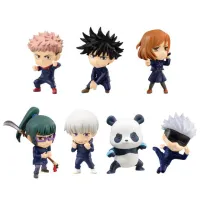 BANDAI Jujutsu Kaisen Adverge Motion - Jujutsu Kaisen - photo 1