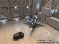 Built-in LED hangar 3