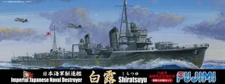 [TOKU-55] 1/700 Japanese destroyer "SHIRATSUYU" "HARUSAME" 2set