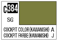 C384 Cockpit Color (Kawanishi) [Imperial Japanese navy Shiden-kai(George) cockpit] 1