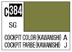 C384 Cockpit Color (Kawanishi) [Imperial Japanese navy Shiden-kai(George) cockpit]