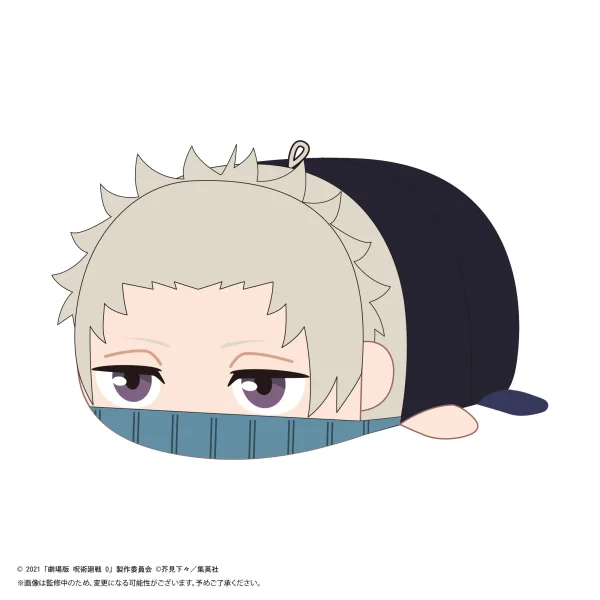 MAX LIMITED JUJUTSUKAISEN POTE KORO MASCOT BIG C - Jujutsu Kaisen