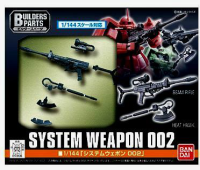 System Weapon 002 1