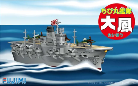 Fujimi [Qstyle No16] Qstyle Chibimaru Ship Taiho - Original Series