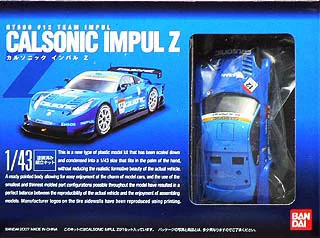BANDAI HOBBY 1/43 CALSONIC IMPUL Z - Initial D
