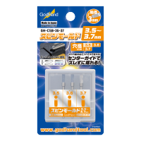 Spin Mold 3.5mm-3.7mm (3 pcs set) 1