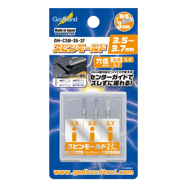 GodHand Spin Mold 3.5mm-3.7mm (3 pcs set) - Tools