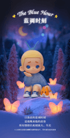 NOOK: My Little Universe at Night 18