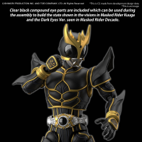 Figure-rise Standard MASKED RIDER KUUGA ULTIMATE FORM 6