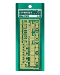 [QG68] 1:72 JAPANESE NAVY AIRCRAFT EQUIPMENTS DETAIL UP ETCHING PARTS A 1