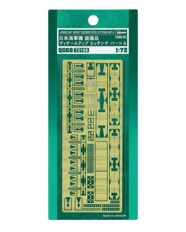 Hasegawa [QG68] 1:72 JAPANESE NAVY AIRCRAFT EQUIPMENTS DETAIL UP ETCHING PARTS A - Kit Accessories