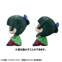 MegaHouse Lookup The Apothecary Diaries Maomao - The Apothecary Diaries - photo 6
