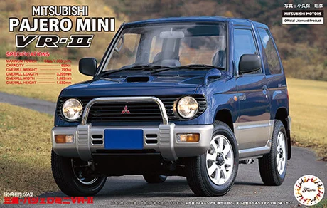 Fujimi [ID-1] 1/24 Mitsubishi Pajero Mini VR-II '94 - Scale Kits