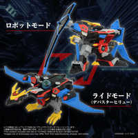 TOYR!SE DMB-04 Black Devaster 8