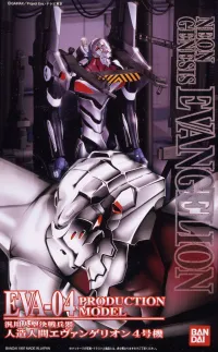 BANDAI HOBBY HG EVA-04 - Neon Genesis Evangelion - photo 1