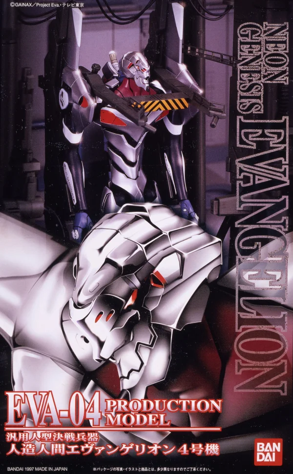 BANDAI HOBBY HG EVA-04 - Neon Genesis Evangelion