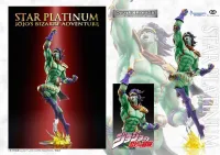 Medicos Entertainment STATUE LEGEND「STAR PLATINUM」(re-run) - JoJo's Bizarre Adventure - photo 5