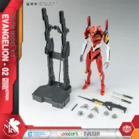 YOLOPARK EVANGELION : AMK Series EVA-02 PRODUCTION MODEL - Neon Genesis Evangelion - photo 1