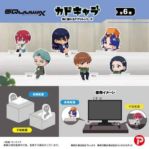 MAX LIMITED Mobile Suit Gundam GQuuuuuuX KADO CHARA - Mobile Suit Gundam GQuuuuuuX