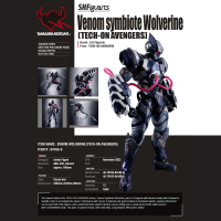 Venom Symbiote Wolverine (Tech-On Avengers) Tech-On Avnegers, Bandai Spirits S.H.Figuarts 16