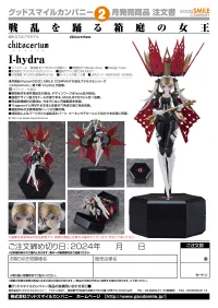 GOOD SMILE COMPANY chitocerium I-hydra - chitocerium - photo 13