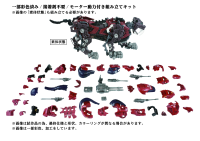 AZ-05 SABER TIGER 8
