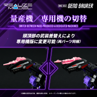 RMZ-002 GENO SAURER 3