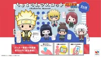 MegaHouse Naruto Set (Vol 3.) - NARUTO - photo 10