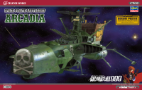 [CW05] 1:1500 SPACE PIRATE BATTLESHIP ARCADIA