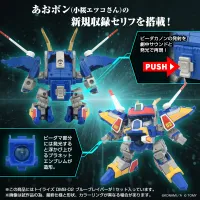 TAKARA TOMY ToyR!se DMB-02 Blue Braver - B-Daman - photo 5