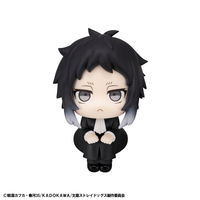 Lookup Bungo Stray Dogs Ryunosukie Akutagawa 8