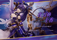 PRISMA WING DATE A LIVE Tohka Yatogami 1/7 Scale Pre-Painted Figure 14