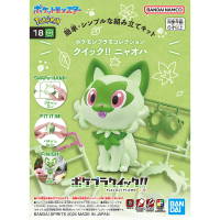 Pokémon Model Kit QUICK!! 18 SPRIGATITO 6