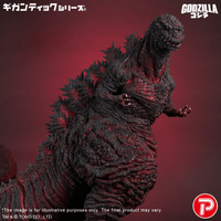 GIG Godzilla (2016) 4th Form 10th Anniversary Version 2
