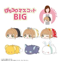 MAX LIMITED Cardcaptor Sakura POTE KORO MASCOT BIG A - Cardcaptor Sakura - photo 3