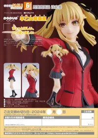 GOOD SMILE COMPANY POP UP PARADE Mary Saotome - Kakegurui - photo 10