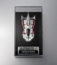 Cyber Formula Collection -Heritage Edition- Future GPX Cyber Formula ISSUXARK 3