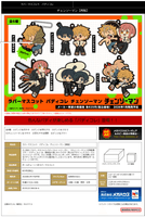 Rubber Mascot Buddycolle Chainsaw Man (Repeat) (6pc per box) 8