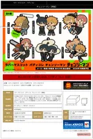 MegaHouse Rubber Mascot Buddycolle Chainsaw Man (Repeat) (6pc per box) - Chainsaw Man - photo 8