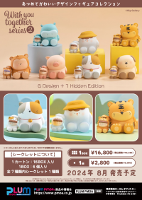 With you together series 2 (Set of 6 figures) (Box) 6