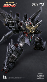 Ultimate DANCOUGA Mortal Mind Series Diecast Action Figure 8