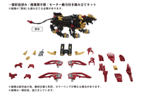 AZ-02EX2 Liger ZERO Empire Version 2