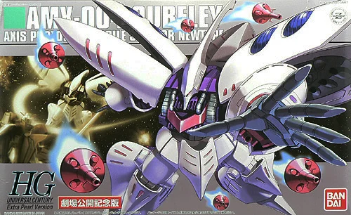 BANDAI HOBBY HGUC AMX-004 Qubeley Special Coating Ver. - Mobile Suit Gundam Zeta