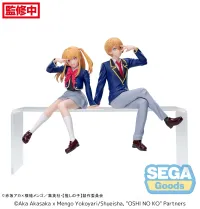 SEGA "OSHI NO KO" PM Perching Figure "Aqua" -Uniform- - 【OSHI NO KO】 - photo 4