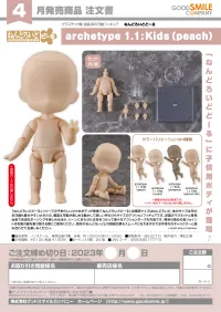 GOOD SMILE COMPANY Nendoroid Doll archetype 1.1: Kids (Peach) - Figure Accessories - photo 6