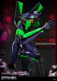 Prime 1 Studio Ultimate Diorama Masterline Evangelion Test Type-01 Night Battle Version - Neon Genesis Evangelion - photo 3