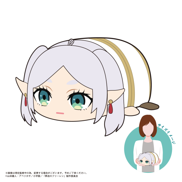 Frieren: Beyond Journey’s End POTE KORO MASCOT M SIZE (A)